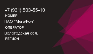 9315035510